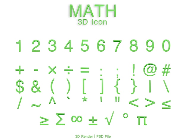 3D 수학 컬렉션