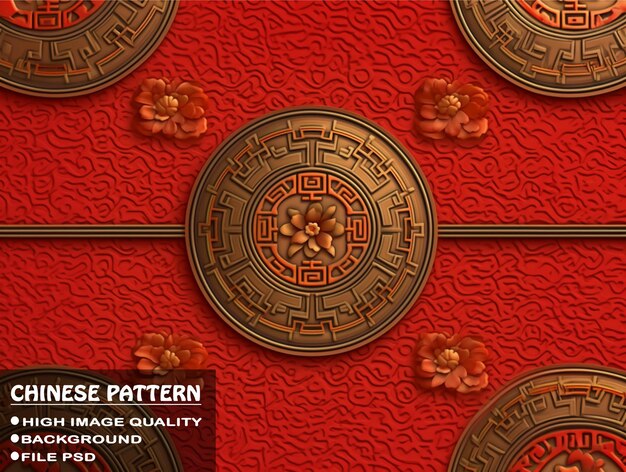 PSD sfondo rosso a pattern 3d con stile tradizionale cinese