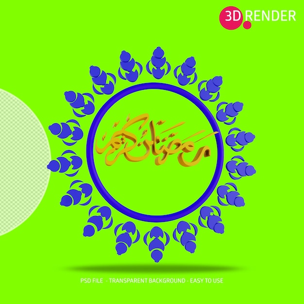 PSD 3d-pictogram ramadan kareem