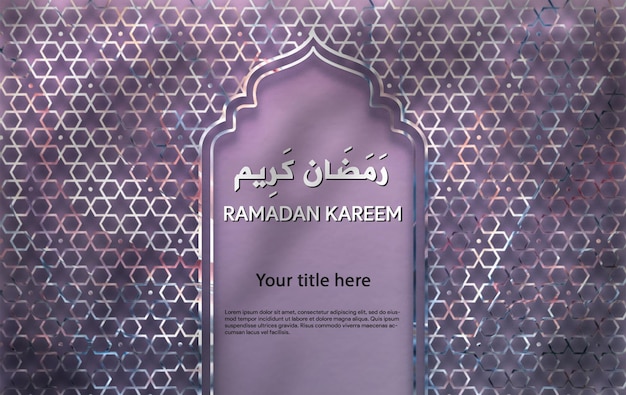 PSD 3d ramadan greetings islamic holiday