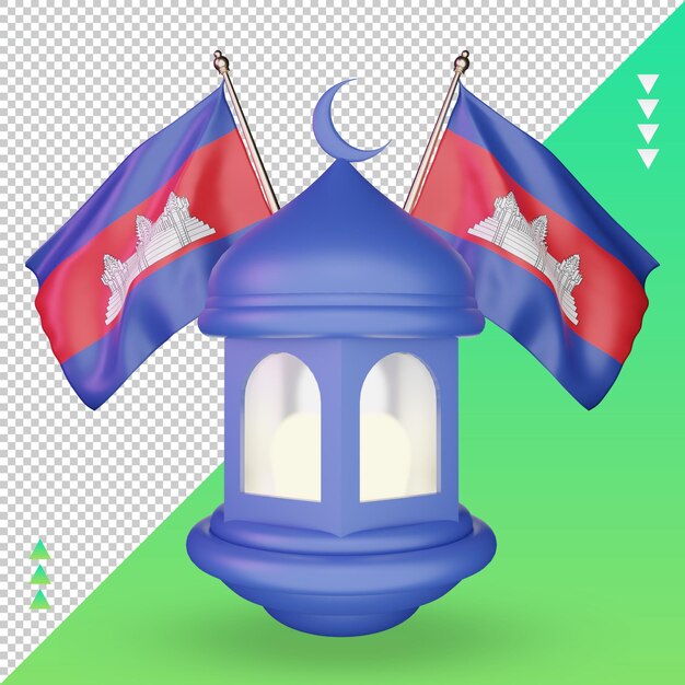 PSD 3d ramadan lantern cambodia flag rendering front view