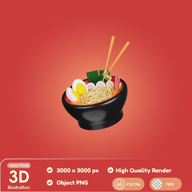 PSD 3dラーメン