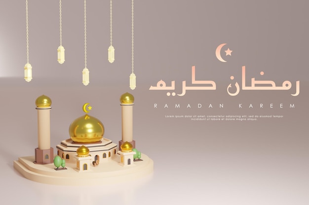 PSD moschea realistica 3d con illustrazione di rendering di testo ramadan