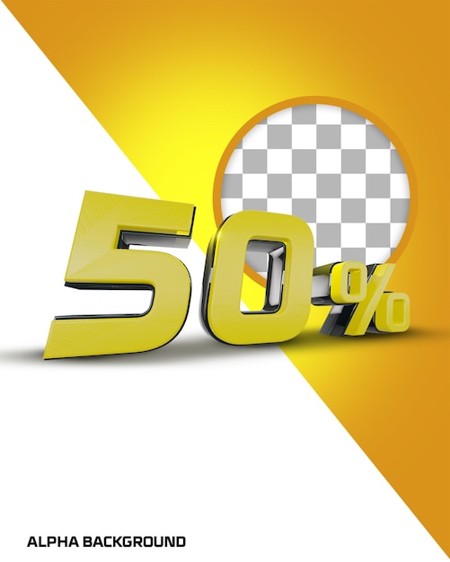 PSD 3d レンダリング 50%