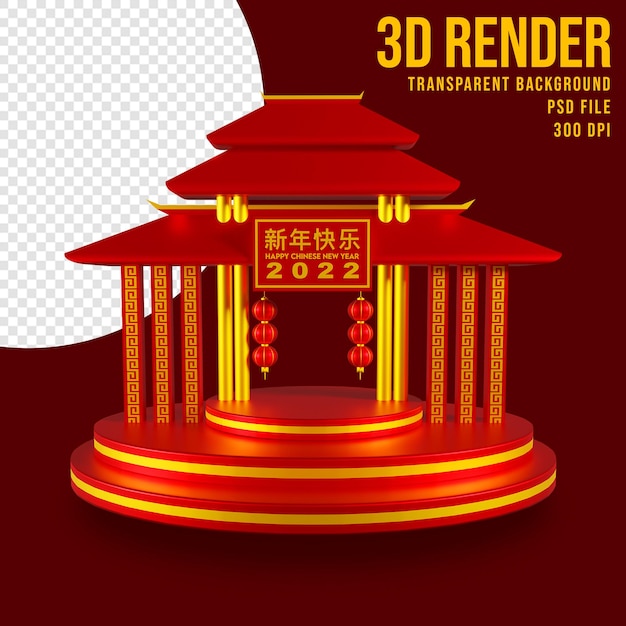 PSD 3d render chinese new year with chinese gate illustration