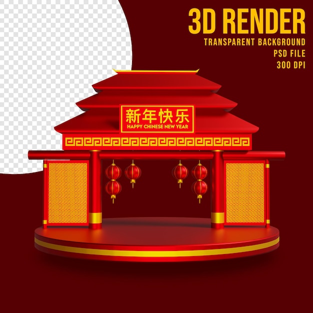 3d render chinese new year with chinese gate illustration