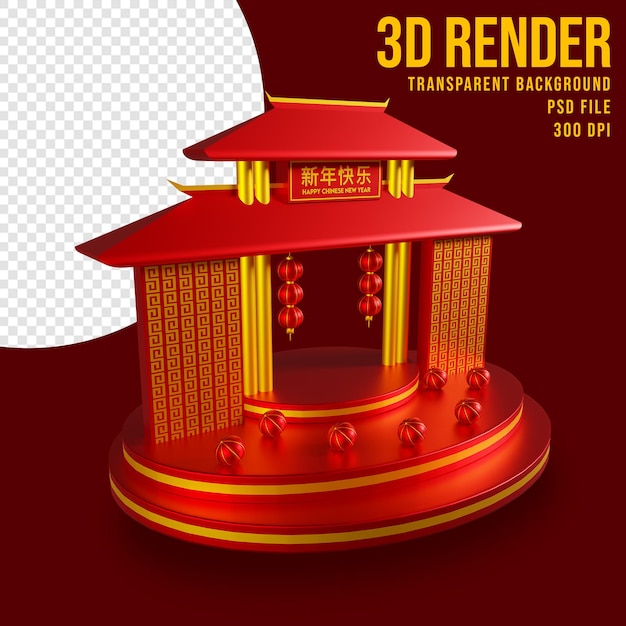 3d render capodanno cinese con illustrazione del cancello cinese