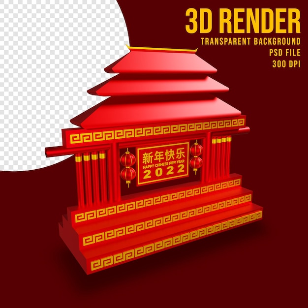 3d Render Chiński Nowy Rok Z Chińską Ilustracją Bramy