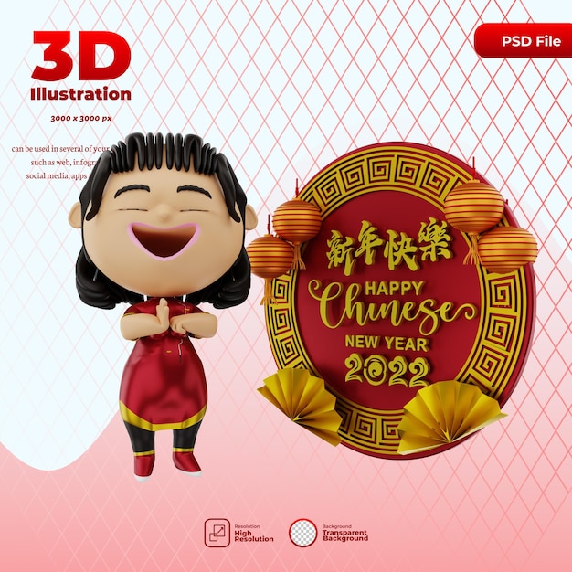 PSD 3d rendono l'illustrazione cinese del nuovo anno del carattere sveglio