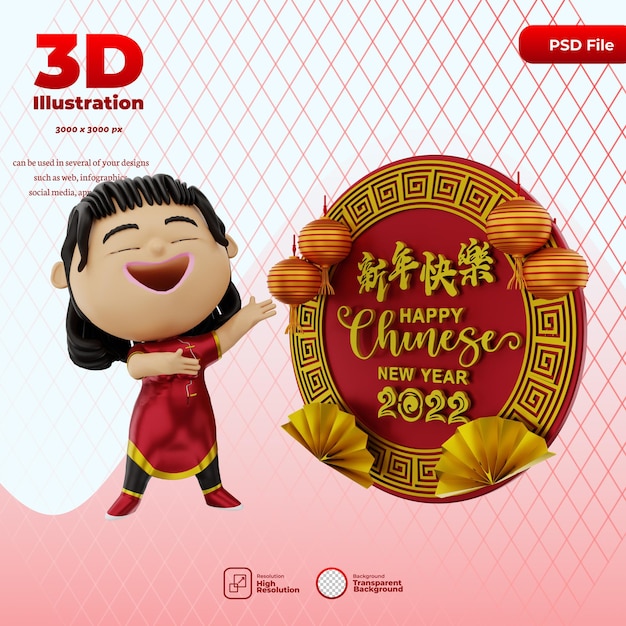 PSD 3d render cute character  chinese new year illustration