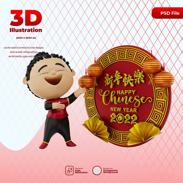 PSD 3d render cute character  chinese new year illustration