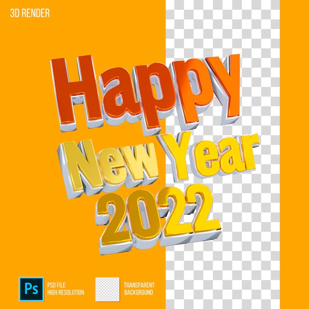 투명 한 배경으로 새해 복 많이 받으세요 2022의 3d 렌더링