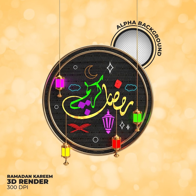 PSD 3d render ramadan kareem label post template