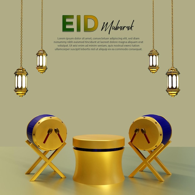 3d render ramadan kareem podium or pedestal for product display