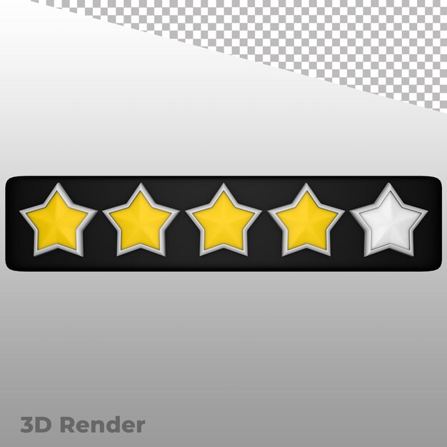 3D 렌더 별 등급