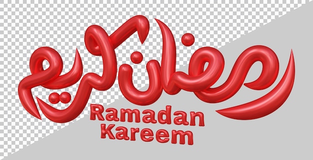 PSD rendering 3d di saluto islamico ramadan kareem con stile moderno