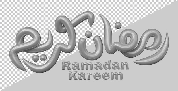 PSD rendering 3d di saluto islamico ramadan kareem con stile moderno