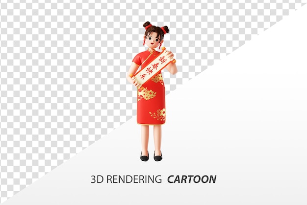 PSD 伝統的な中国の服を着た漫画の女の子の 3 d レンダリング