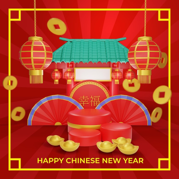 Rendering 3d del concetto di capodanno cinese in vendita sul podio