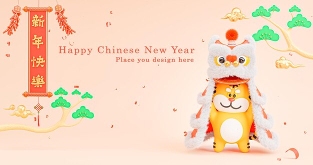 3d rendering of tiger cartoon character with chinese new year concept decoration. chinese characters that mean happy new year