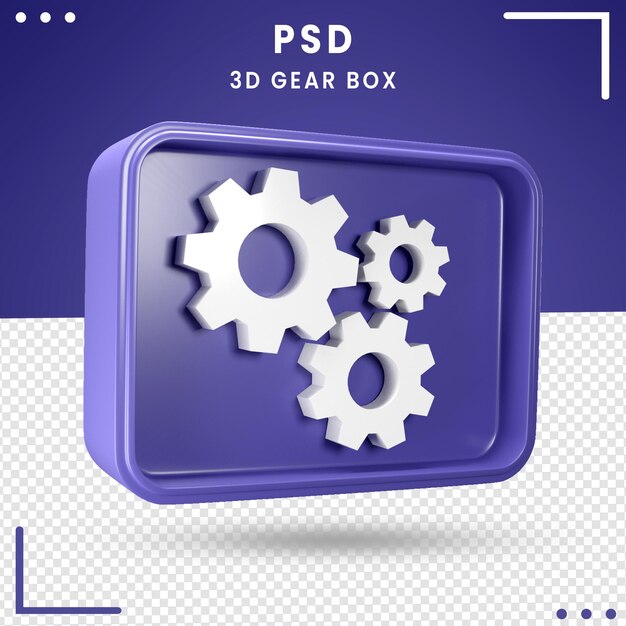 3D回転ギアボックス