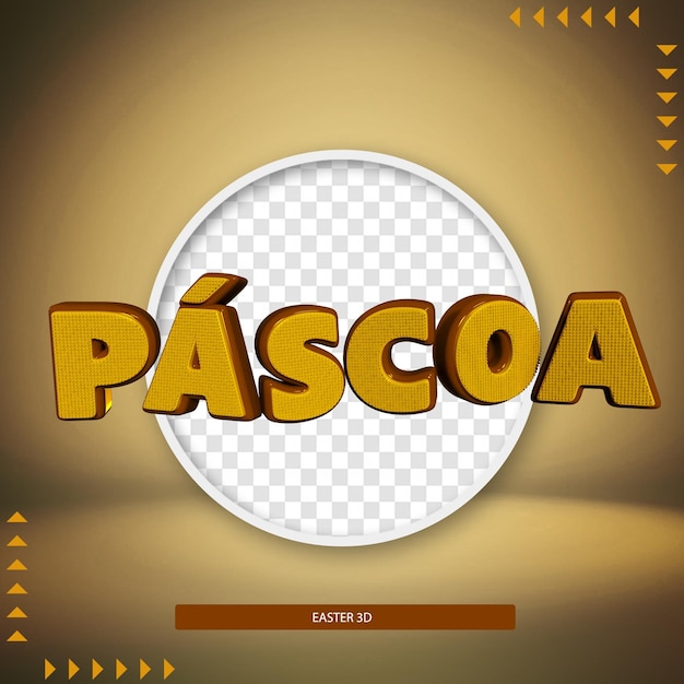 PSD sigillo 3d testo di pasqua 3d