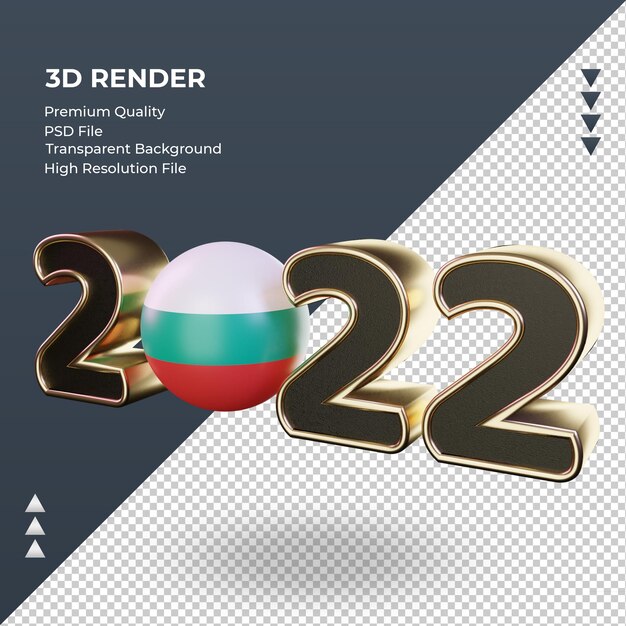 PSD 3d текст 2022 года рендеринг флага болгарии справа