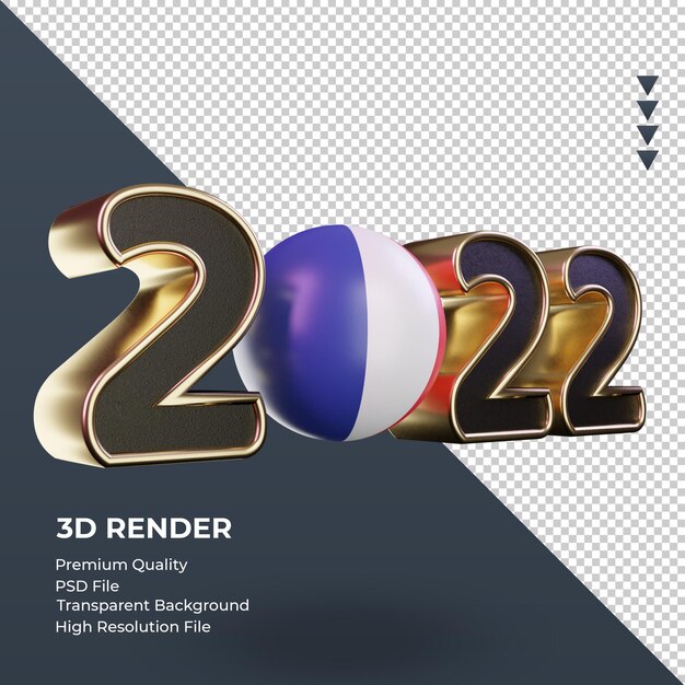 PSD 3dテキスト2022フランス国旗レンダリング左側面図