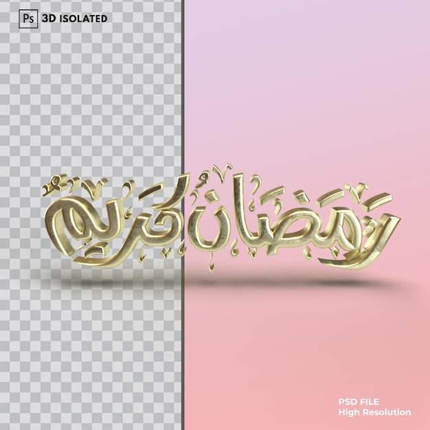 PSD a 3d text with the word'eid'on it