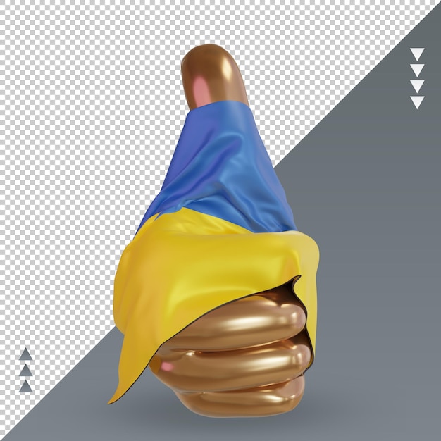 PSD 3d рендеринг флага украины, вид спереди