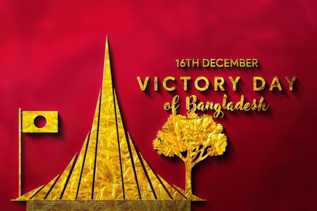 PSD 3d giorno della vittoria del bangladesh