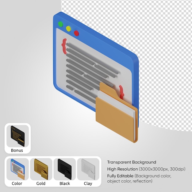 PSD フォルダを使用した3dwebコーディング