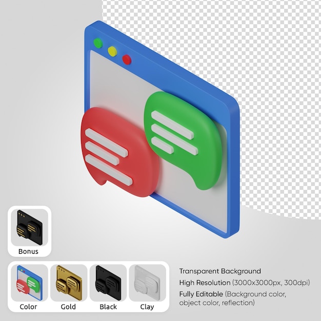 PSD 3d 웹 상담