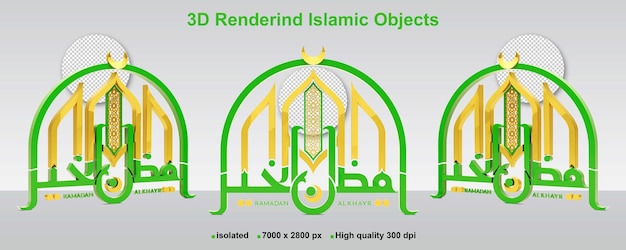 3D-weergave - Ramadan