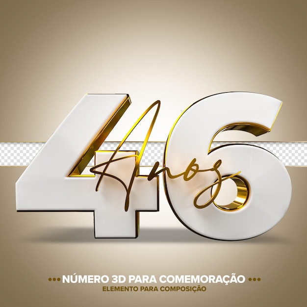 PSD 46 years commemoration number 3d white and gold