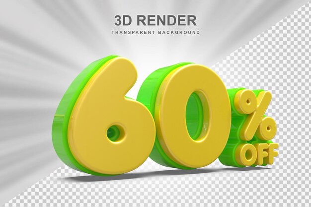 PSD 3d 렌더링 시 60% 제공