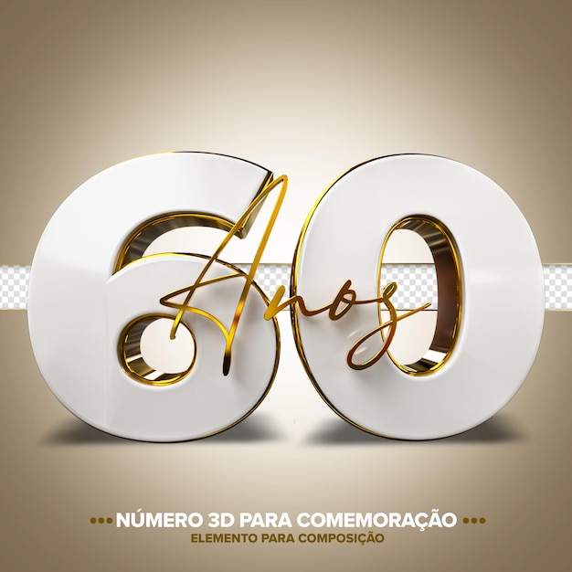 60 years commemoration number 3d white and gold