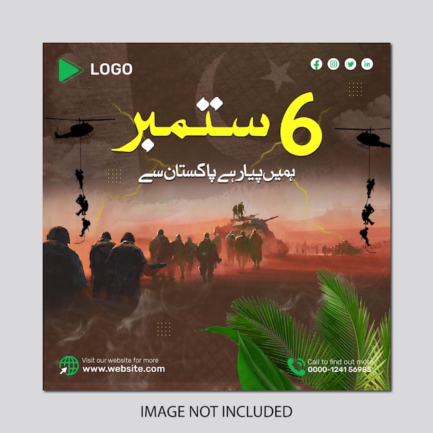 PSD 6th september defence day instagram story and social media post template