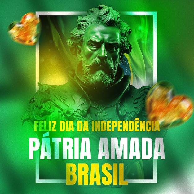 PSD ブラジル独立記念日 9 月 7 日 9 月 7 日 ブラジル独立記念日