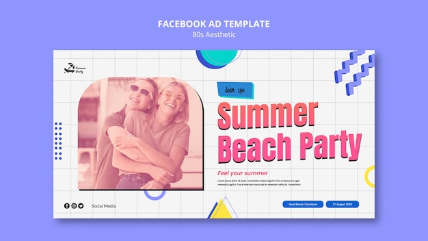 PSD 80年代の美的パーティーfacebookテンプレート