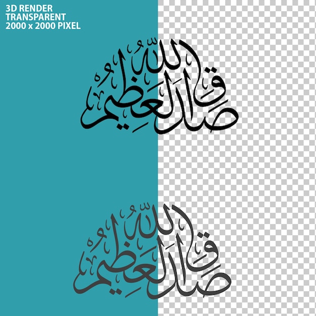a blue and black picture of a person with a blue background