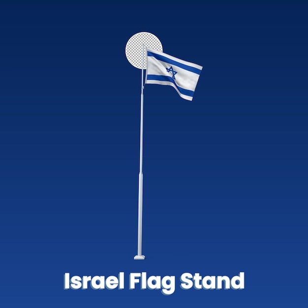 PSD 이스라엘이라는 단어가 적힌 파란색 깃발