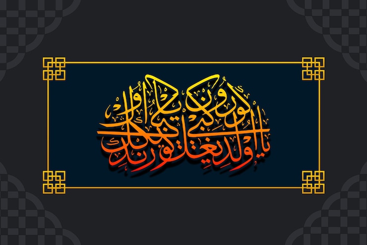 PSD a calligraphy of person by person