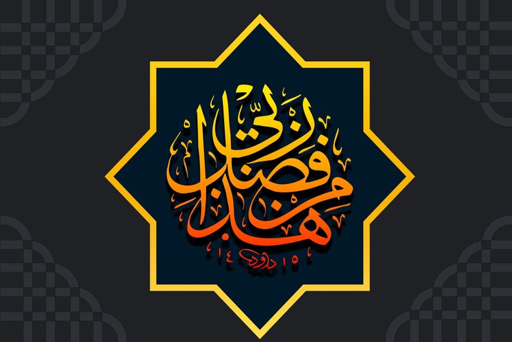 PSD a calligraphy of person with calligraphy that says calligraphy