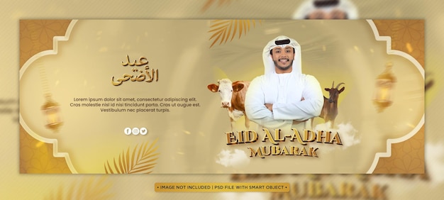 PSD Шаблон целевой страницы для ид аль-адха мубарак с животными
