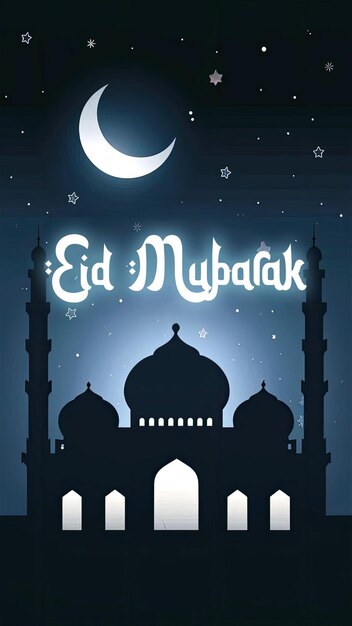 PSD a poster for eid mubarak with a mosque in the background