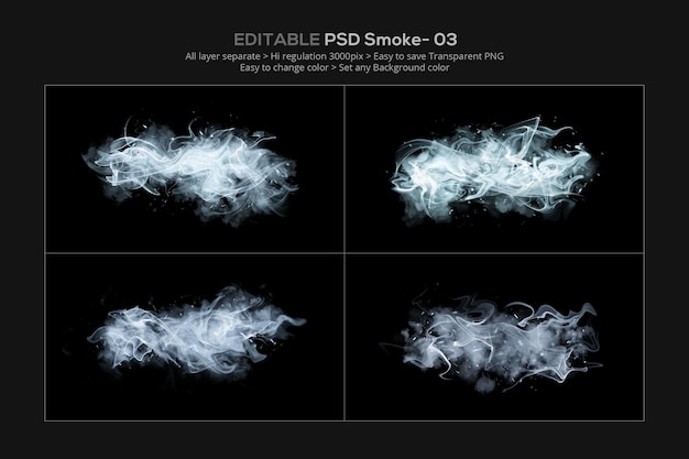 PSD 分離された抽象的な白い煙