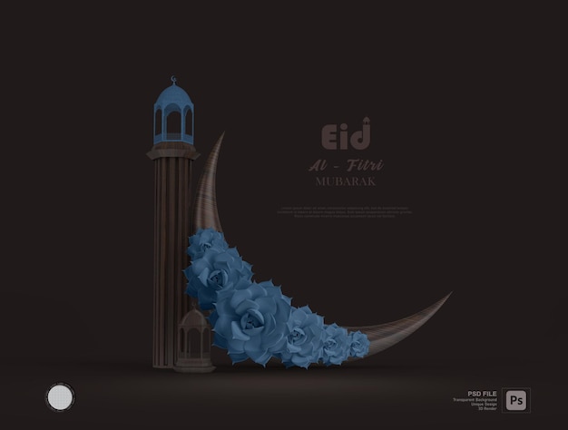 An ad for ej al - mubarak with roses on it