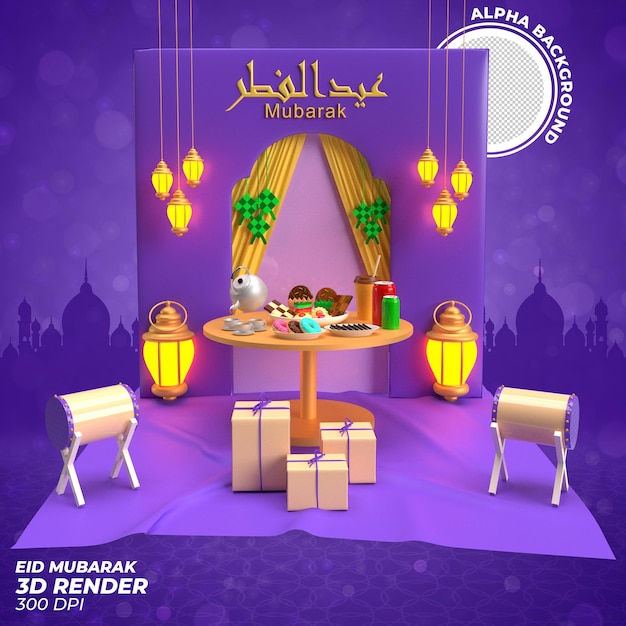 An ad for an event called ramadan