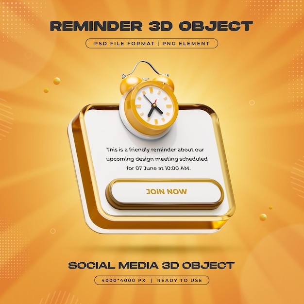 알람 알림 고립 3D 일러스트레이션